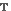 Make text smaller